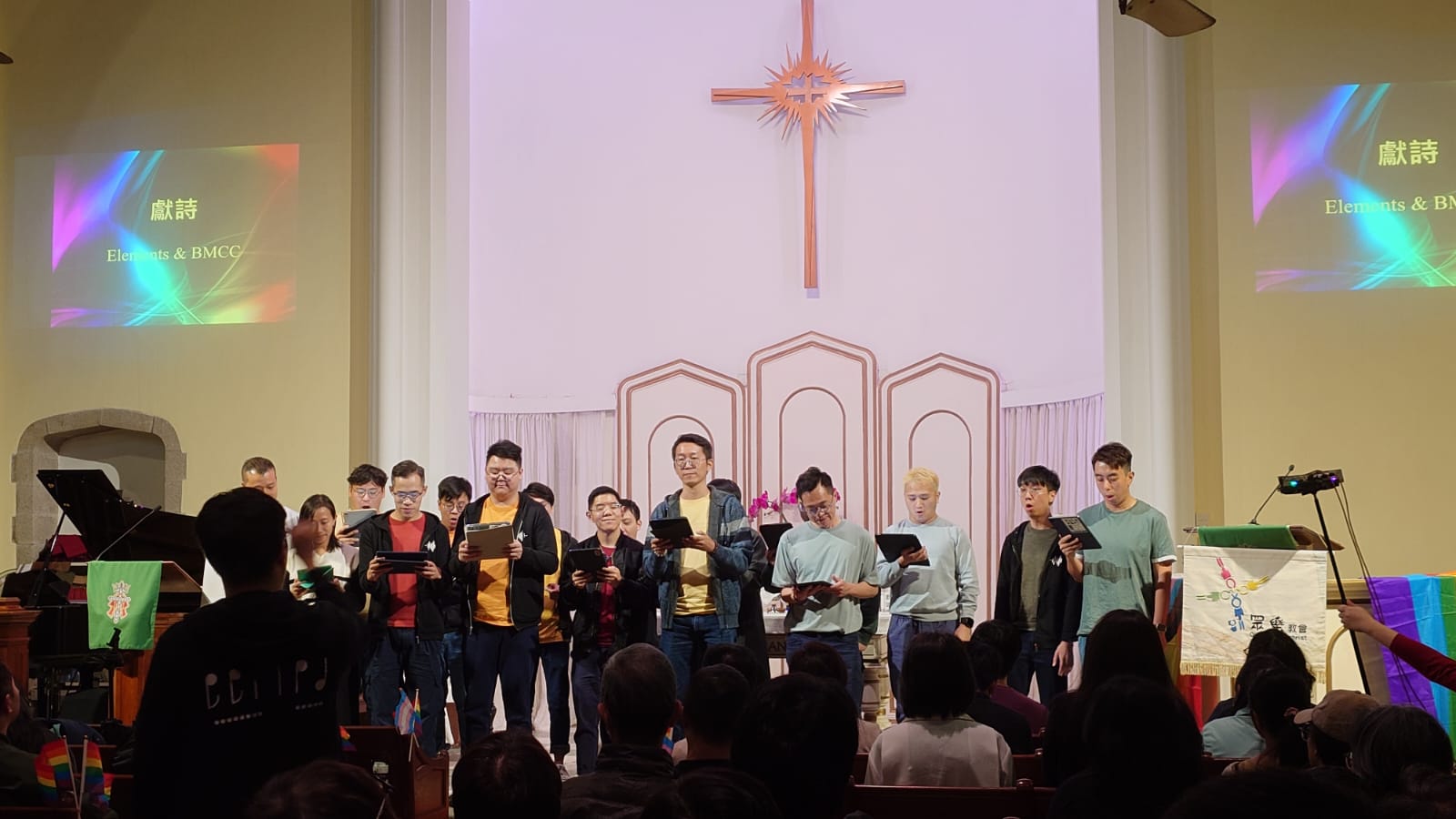 “Rainbow Covenant” Inclusive Worship Service Successfully Held, Spreading the Message of “No Fear in Love”